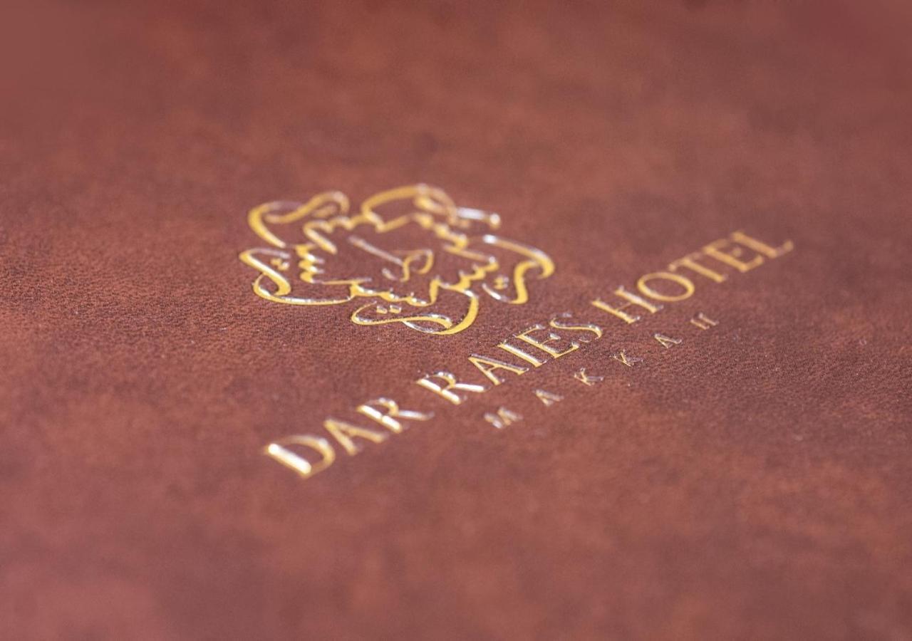 فندق دار الريس - Dar Raies Hotel Mekka Exterior foto