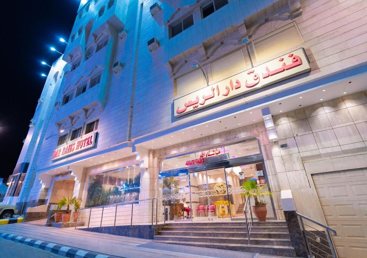 فندق دار الريس - Dar Raies Hotel Mekka Exterior foto